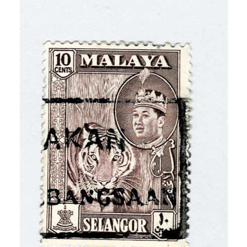Mayala Selangor 119 1961 Sulyan Aziz Used (BP89916)