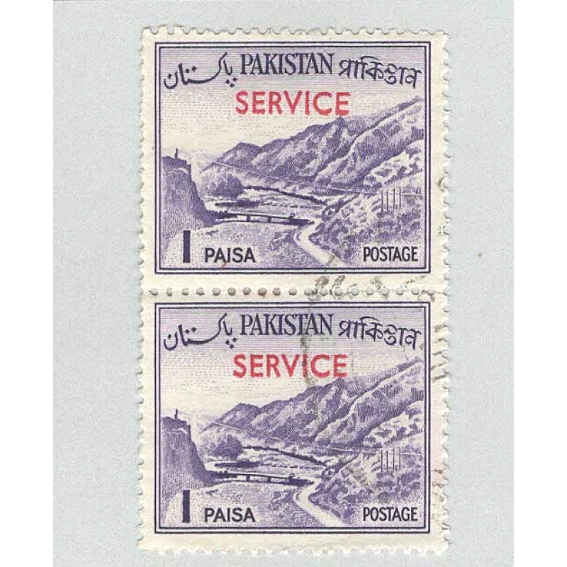 Pakistan O76 Khyber Pass Used V Pair 1  (BP91611)