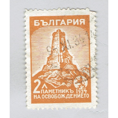Bulgaria 260 Monument Used (BP91714)
