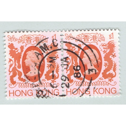 Hong Kong Queen Elizabeth 2 pink Used H Pair (BP91924)
