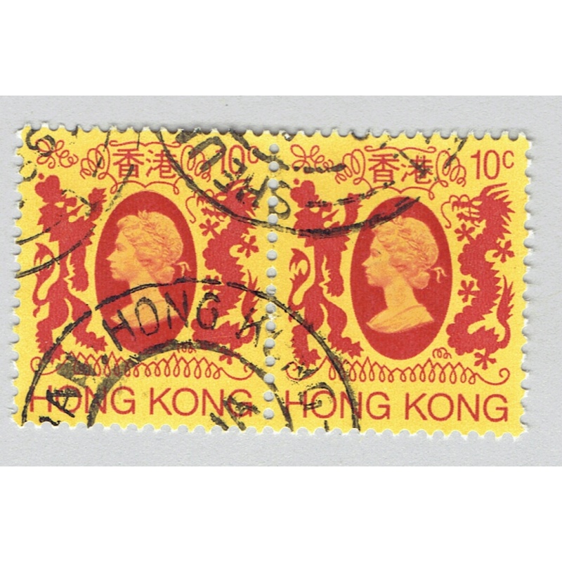 Hong Kong Queen Elizabeth 2 yellow Used H Pair (BP91927)