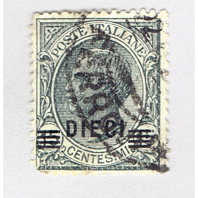 Italy 150 Victor Emmanuel III 1923 Used (BP92039)