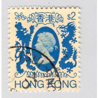 Hong Kong QE2 blue 2 Used (BP92307)