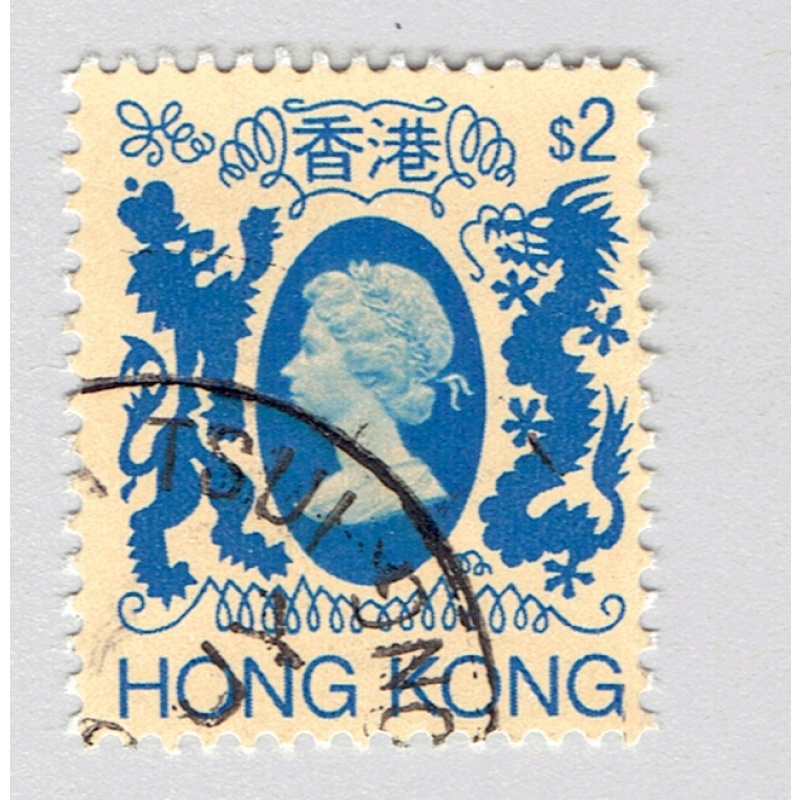 Hong Kong QE2 blue 2 Used (BP92307)
