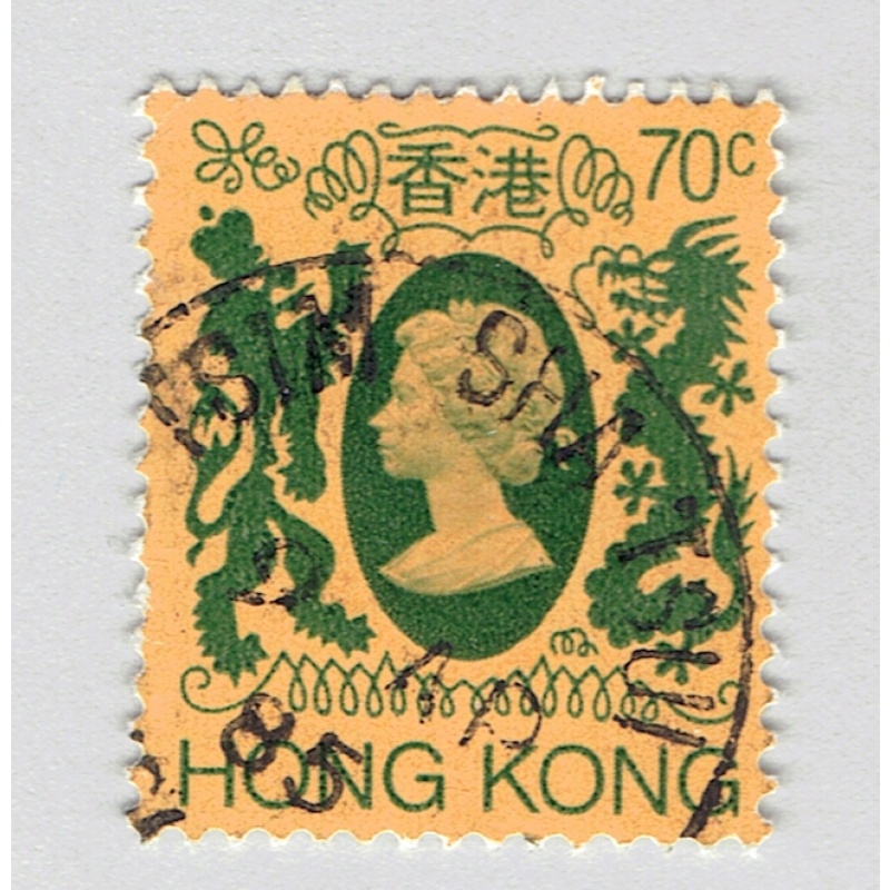 Hong Kong QE 2 tan 70 Used (BP92308)