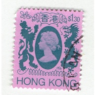 Hong Kong QE 2 Violet 130 Used (BP92310)