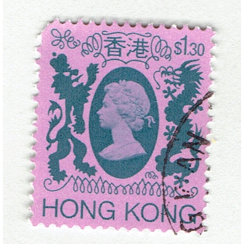 Hong Kong QE 2 Violet 130 Used (BP92310)