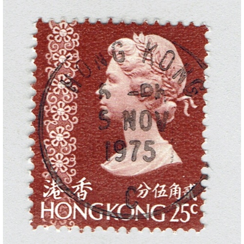 Hong Kong QE 2 brown Used (BP92311)