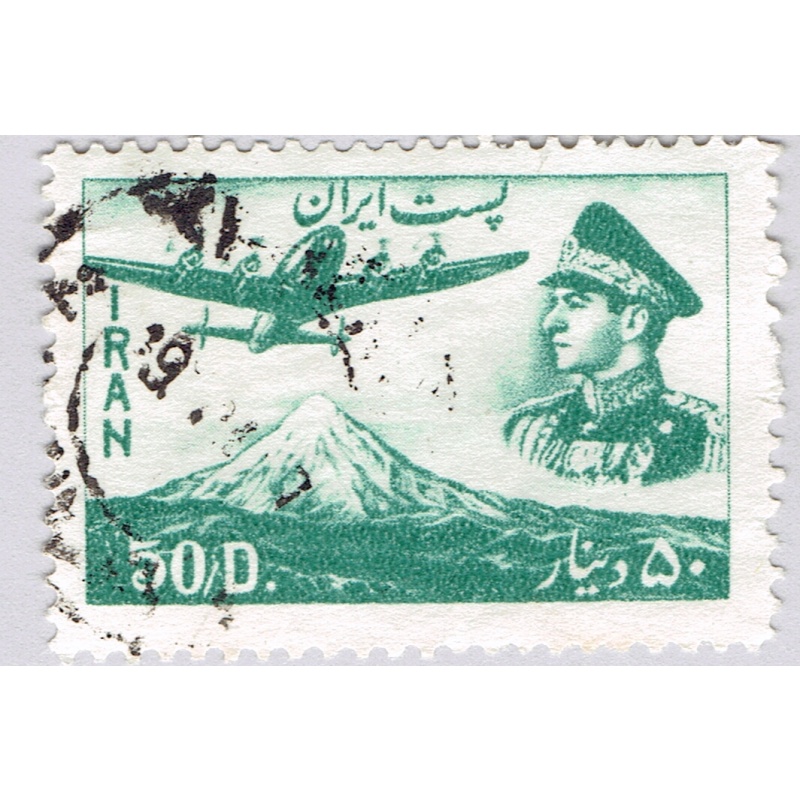 Iran Shah green 50 Used (BP92427)