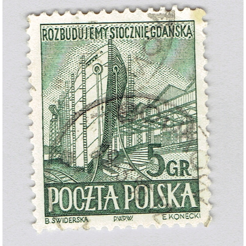 Poland Shipyard green 5 Used (BP92607)