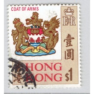 Hong Kong 246  Coat of ArmsUsed (BP92814)