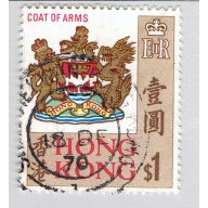 Hong Kong 246  Coat of ArmsUsed (BP92815)
