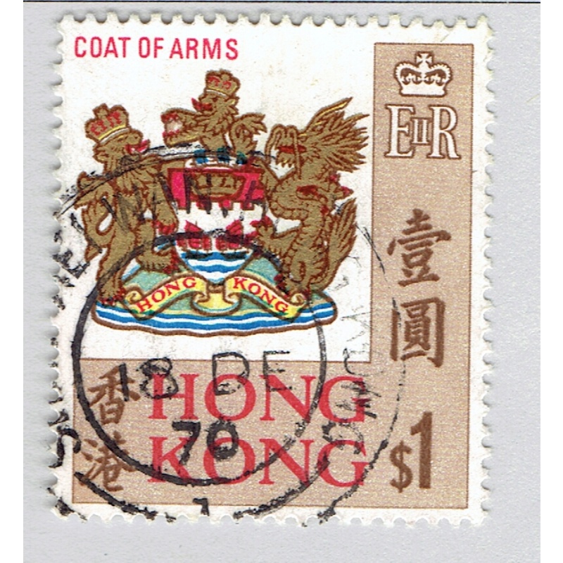 Hong Kong 246  Coat of ArmsUsed (BP92815)