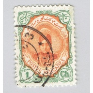 Iran 481 Ahmad Shah Oajar 1911 Used (BP92823)