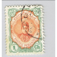Iran 481 Ahmad Shah Oajar 1911 Used (BP92824)
