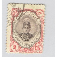 Iran 482 Ahmad Shah Oajar 1911 Used (BP92826)