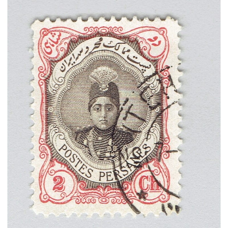 Iran 482 Ahmad Shah Oajar 1911 Used (BP92828)