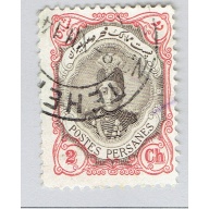 Iran 482 Ahmad Shah Oajar 1911 Used (BP92830)