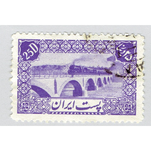 Iran 883 Train and Bridge 1942 Used (BP92903)