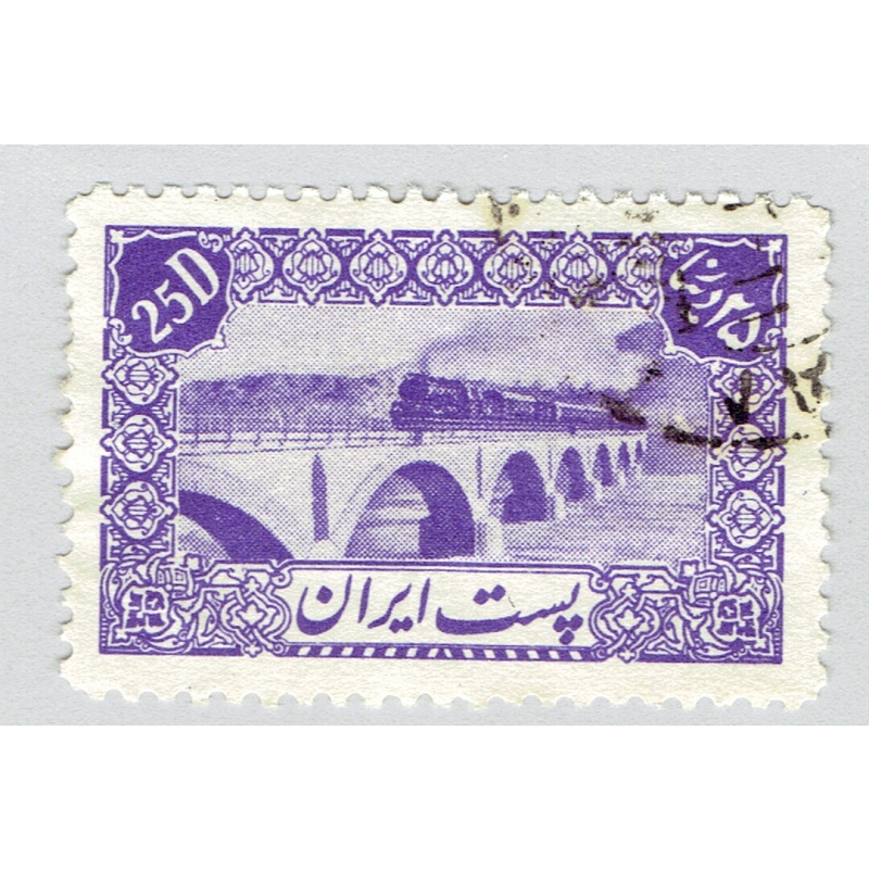 Iran 883 Train and Bridge 1942 Used (BP92903)