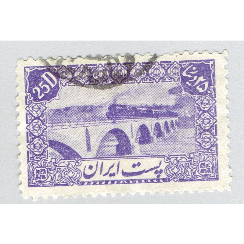 Iran 883 Train and Bridge 1942 Used (BP92904)
