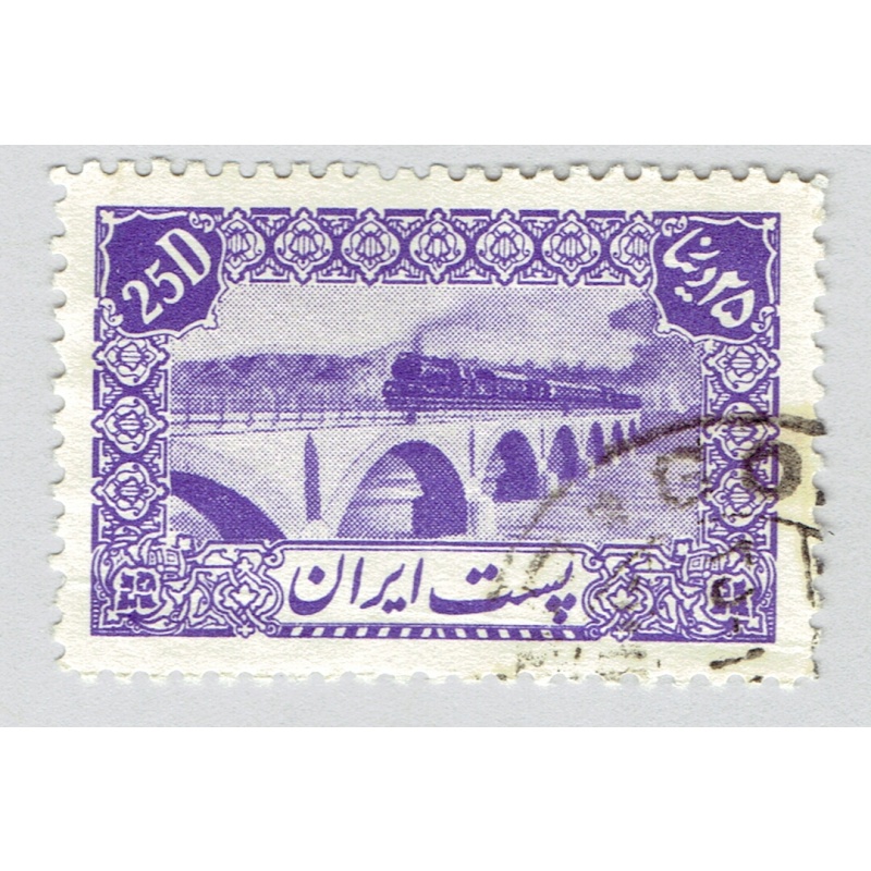Iran 883 Train and Bridge 1942 Used (BP92906)