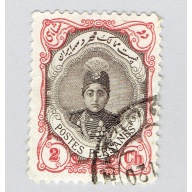 Iran 482 Ahmad Shah Oajar 1911 Used (BP93102)