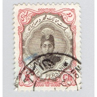 Iran 482 Ahmad Shah Oajar 1911 Used (BP93105)