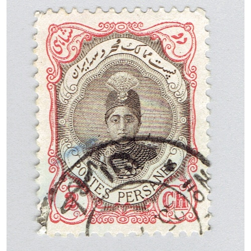 Iran 482 Ahmad Shah Oajar 1911 Used (BP93105)