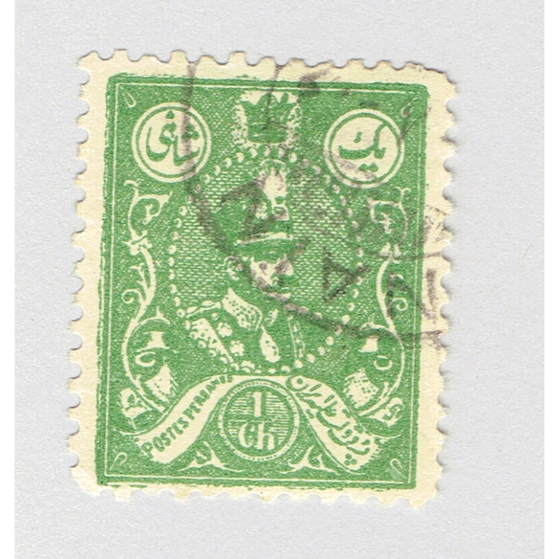 Iran 723 Reza Shah Pahlavi 1926 Used (BP93106)