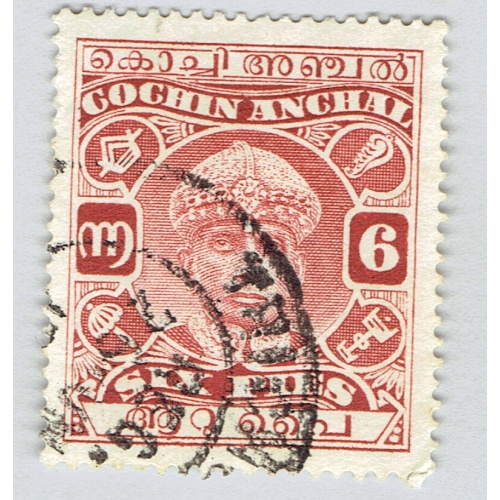 India Cochin 43 Sri Rama Varma III 1933 Used (BP93113)