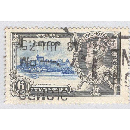 Ceylon 260 Silver Jubilee 1935 Used (BP93204)