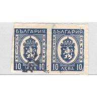 Bulgaria Coat of arms blue 10  Used H pair (BP93303)