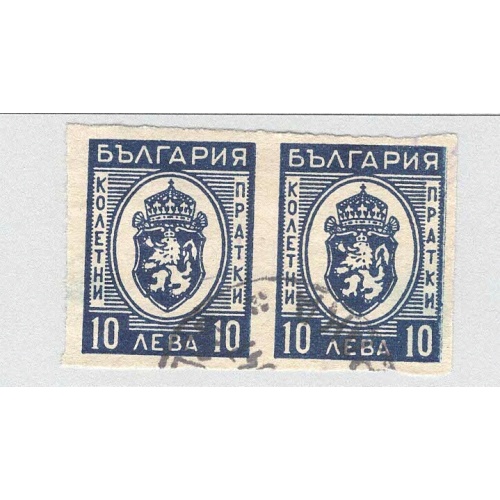 Bulgaria Coat of arms blue 10  Used H pair (BP93304)
