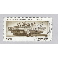 Israel Architecture building green 170  Used (BP93306)