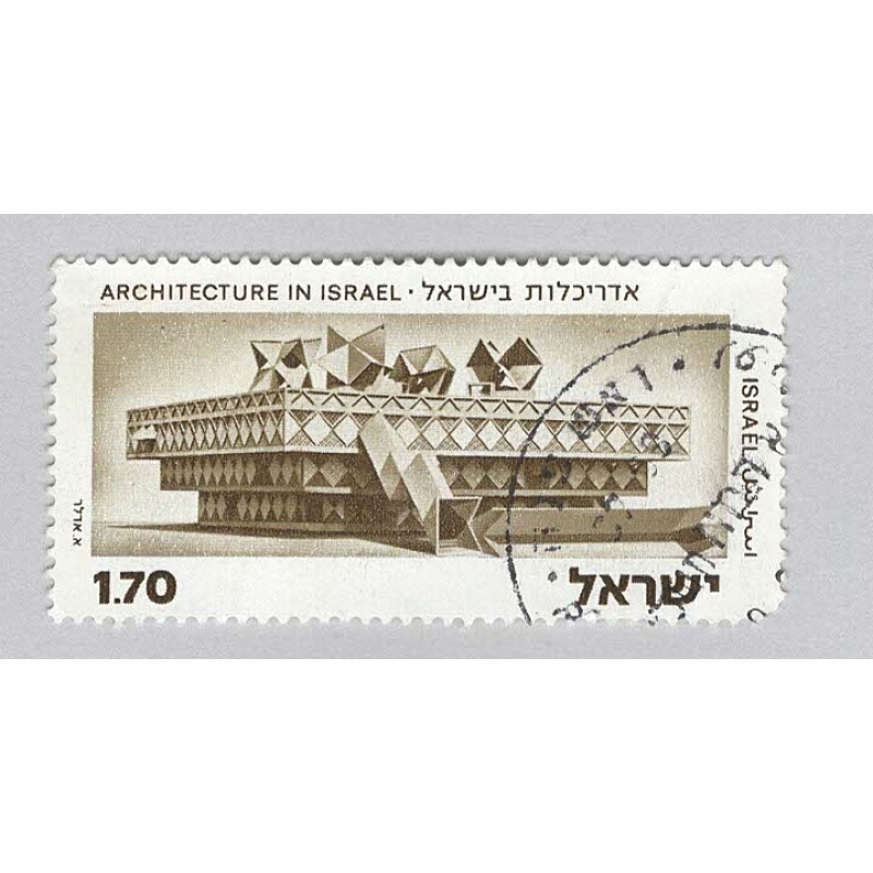 Israel Architecture building green 170  Used (BP93306)