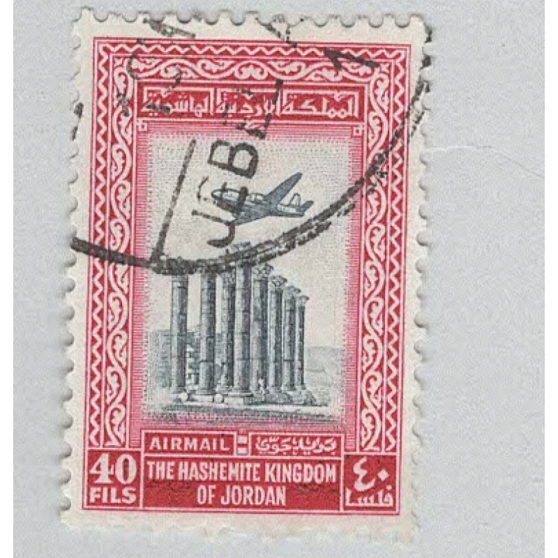 Jordan C18 Air Mail Plane Used (BP93524)