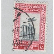 Jordan C18 Air Mail Plane Used (BP93525)