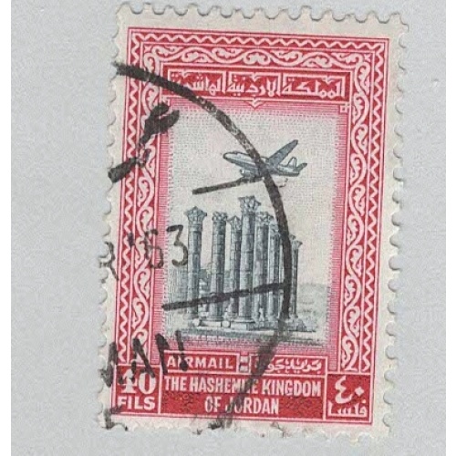 Jordan C18 Air Mail Plane Used (BP93525)