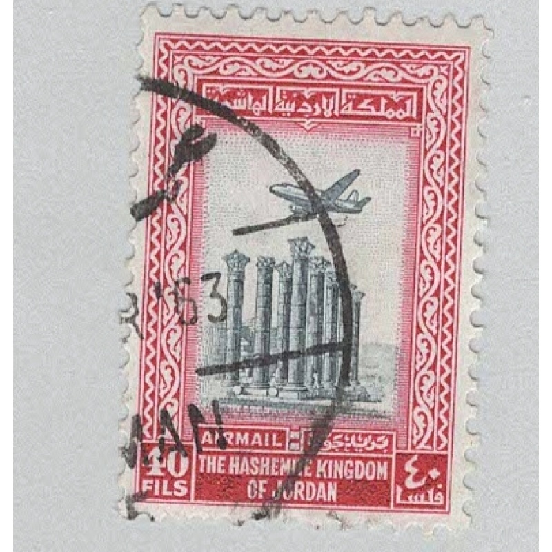 Jordan C18 Air Mail Plane Used (BP93525)