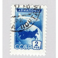 Russia Airplane over globe  Used (BP93601)