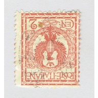 Italy 77 Coat of Arms 1901 Used (BP93631)
