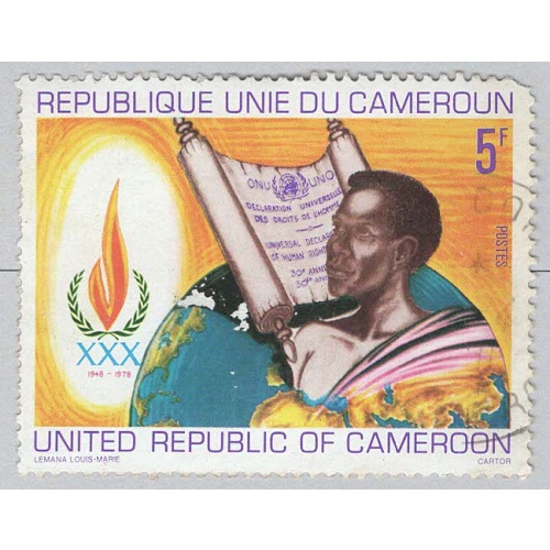 Cameroun Olympics 1978 Used 1  (BP94002)
