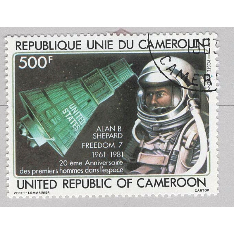 Cameroun Space Flight 1971 Used 1  (BP94003)