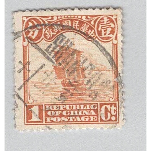 China 249 Junk Used (BP94215)