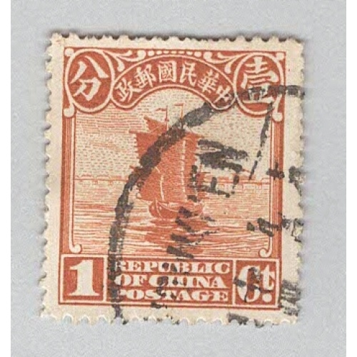 China 249 Junk Used (BP94216)