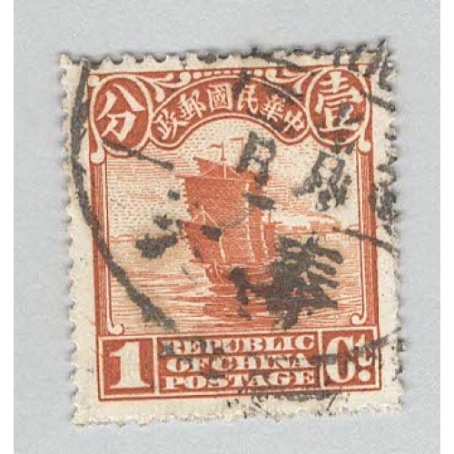 China 249 Junk Used (BP94218)