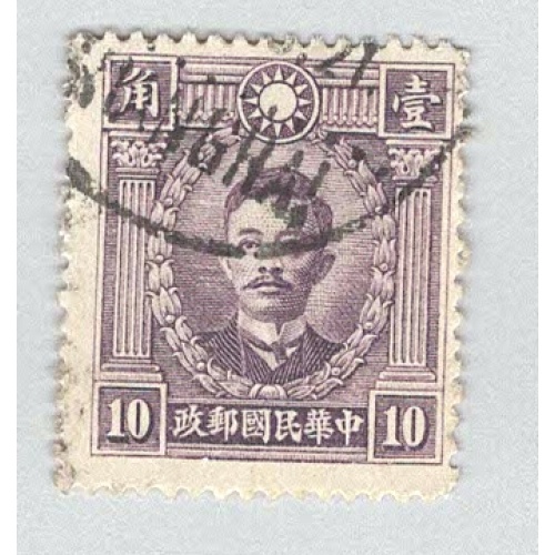 China 317 Sung Chiao Jen Used (BP94220)