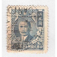 China 791 Sun Yat Sen Used (BP94222)