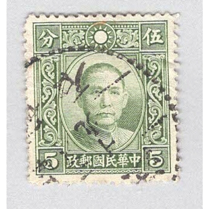 China 351 Sun Yat Sen Used (BP94226)